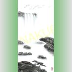 中国 山水画 手描き 中05 手のひらで描いた絵 縦長30×15cm 手掌画