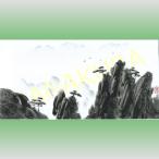 中国 山水画 手描き 中37 手のひらで描いた絵 横長15×30cm 手掌画