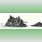 中国 山水画 手描き 小20 手のひらで描いた絵 横長8×21cm 手掌画