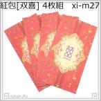 .. China . праздник . пакет ..27 индиго .._ цветок Tang .4 листов 210g/m2