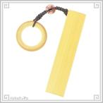 竹細工 202-02 竹リング ストラップ