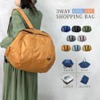 【メール便送料無料】レジカゴバッグ リュック エコバッグ ボストン 保冷 保温 軽い 軽量 エコ レジかご レジバッグ 大容量 ショッピングバッグ/ メール便可