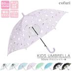 傘 キッズ 子供用 50cm 長傘 雨傘 ジャンプ 軽量 丈夫 小学生 女の子 男の子 子ども用 まとめ買い かわいい おしゃれ 敬老の日 誕生日 プレゼント ギフト