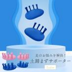  земля . сначала опора пара товары уход за ногами опора мягкость силикон левый правый двоякое применение 2 штук входит для мужчин и женщин пара. палец распространять корректирующий стрейч товары сепаратор 5 пальцев 