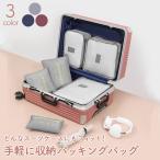  уплотнение сумка сумка дорожная сумка комплект модный симпатичный место хранения сумка 6 позиций комплект 