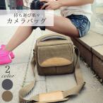 カメラバッグ女子ショルダーおしゃれ...