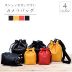 カメラバッグ 女子 ショルダー おし