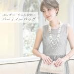  вечерняя сумочка свадьба входить . тип женский праздничные обряды ... party 