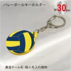 vb-by30ۥХ졼 ܡ ۥ Ĳ W30mm ̾ ̾ ꡼ ´ ´ ǰ