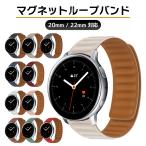 腕時計 ベルト 時計ベルト 20mm 22mm 時計 スマートウォッチ シリコン マグネットバンド バンド ベルト交換