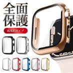 アップルウォッチ カバー apple watch アップルウォッチカバー ケース 8 se 7 45mm applewatch アップルウォッチse キラキラ