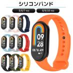 シャオミ バンド スマートバンド ベルト 10 9 8 シリコン 5 6 7 Xiaomi Smart Band シリコンバンド 調節可能