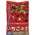  cубстрат клубника. земля 5L[ Pro to leaf .4535885025054]