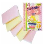 ワコー ネットスポンジ コップ・皿・食器用 5個入【キッチン 4903717001864】