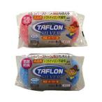 ワコー 抗菌加工 タフロンS-３ 食器・ホーロー用【キッチン スポンジ 4903717005022】
