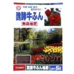 肥料 醗酵牛ふん 5L【�