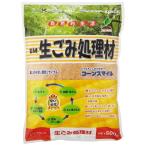 EM生ごみ処理剤 コーンスマイル 500g【JOYアグリス 4962311060028】