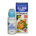 その他肥料、農薬