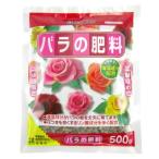 肥料 バラの肥料 500g【花ごころ ローズ 薔薇 油かす 4977445054102】