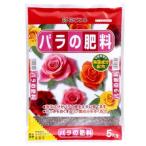 ガーデニング用肥料、活力剤