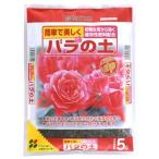 用土 バラの土 5L【花�