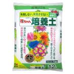 用土花ちゃん培養土12L