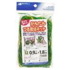 園芸ネット かんたんつる栽培ネット 0.9×1.8m 10cm角目 グリーン【日本マタイ 網 4989156008411】