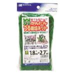 日本マタイ かんたんつる栽培ネット 1.8×2.7m 10cm角目 グリーン【園芸ネット 網 4989156008435】