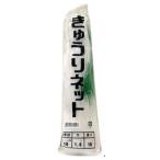 日本マタイ キュウリネット 1.8×18m 18cm菱目 ホワイト【栽培ネット 園芸ネット 網 4989156095015】