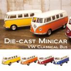【12台セット】 ダイキャストミニカー[1962 VW Classical Bus (Ivory Top)1/32(M)]　セット内容 (イエロー：3/オレンジ：3/ブルー：3/レッド：3) KT5377D