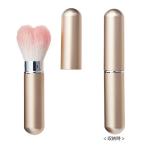 メイクブラシスキンケア熊野筆携帯用...