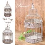  клетка для птиц флорист [ bird клетка " Hexagon "S/2] серый NBC903HX-G