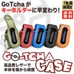 GO TCHA 専用 レザーケース レザー ポケモンGO 専用 ゴッチャ 日本正規品