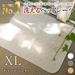 ... домашнее животное простыня большой туалет собака заяц ka wow so мера пол .... коврик утечка нет пол царапина .XL размер 1 листов INULABO собака labo