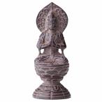 勢至菩薩 7cm 古美茶 仏像