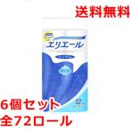 エリエール トイレットペーパー シングル 12ロール×6 トイレットティシュー