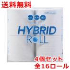 業務用トイレットペーパー 130m ダブル HYBRID ROLL 4ロール×4