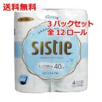 kli шея ssi стойка туалет to бумага двойной 40m 4 roll ×3 Alice голубой 