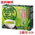 オリヒロ 賢人の緑茶 粉末緑茶 インスタント緑茶 機能性表示食品 4g×30本×2箱