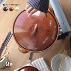 ショッピング土鍋 4th-market 安具楽 アグラ9号鍋(4th market 萬古焼 土鍋 9号 3〜4人 サイズ ガス 日本製 耐熱陶器 和モダン 和風)