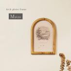 ショッピングフォトフレーム アーチフォトフレーム M(木製フレーム 額縁 フレーム 木製 枠 壁掛け 木枠 木 壁かけ ウォールデコレーション アート) 即納