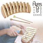 Yahoo! Yahoo!ショッピング(ヤフー ショッピング)アウリス グロッケン ダイヤトニック8音 AUKDH008（楽器 おもちゃ こども 北欧 スウェーデン 木製 グロッケン）