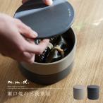 m.m.d. maison line 瀬戸焼 重箱三段(3段 お重箱 おしゃれ 食洗機対応 重箱 かわいい おせち お重 三段重 丸 お弁当) 1-2W