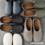 EVA スリッポン(EVAサンダル サボサンダル クロッグ 歩きやすい レディース 女性用 サボ サンダル 軽量 可愛い 厚底) 即納