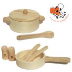 Yahoo! Yahoo!ショッピング(ヤフー ショッピング)EGMONT TOYS エグモントトイズ 木製お食事セット EGM700153（おままごと おままごとセット 木製 調理器具 鍋 フライパン） 即納