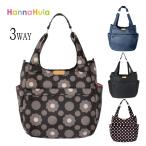 ハンナフラ 3WAY H型リュック(ハルカリンズ マザーズバッグ ママバッグ ショルダーバッグ トートバッグ レディース)
