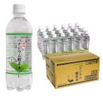 バナジウム酸素水 1ケース 500ml×24本(ミネラルウオーター/バナジュウム) メーカー直送