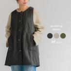 キルティング 裏フリースエプロン M(エプロン おしゃれ 裏起毛 フリース ポケット付き 前開き シンプル かわいい 秋冬用)