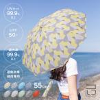 KORUKO コルコ 晴雨兼用 2段 折りたたみ日傘(日傘 折りたたみ 完全遮光 折り畳み日傘 100 遮光 UVカット おしゃれ 北欧)