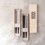 ショッピング箸 CLASEEK Yosuga 箸 ギフト(天然木 日本製 お箸 ペア セット 夫婦箸 一双 ペア箸 結婚祝い ギフト 贈り物 友人 両親) 即納